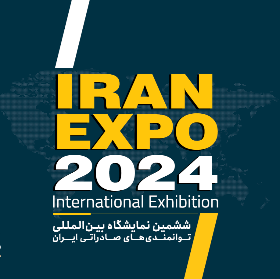 ایران اکسپو 2026