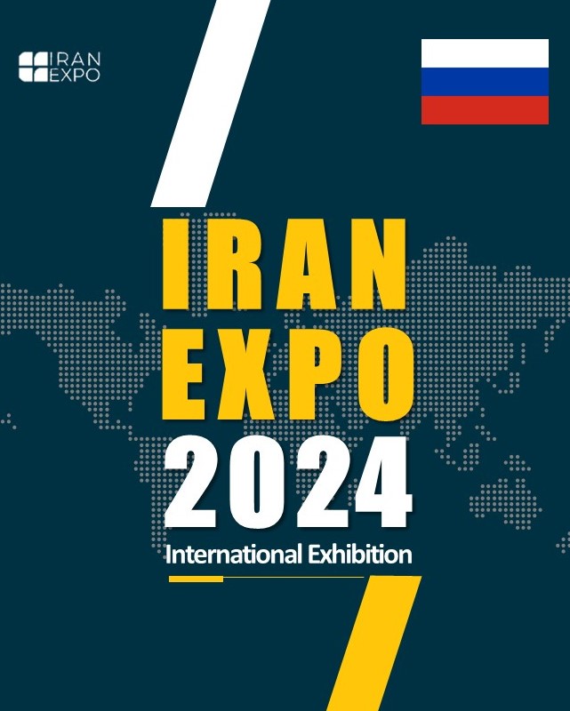 IRAN EXPO 2026