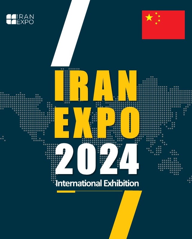 IRAN EXPO 2026