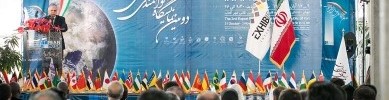 چهارمین دوره نمایشگاه